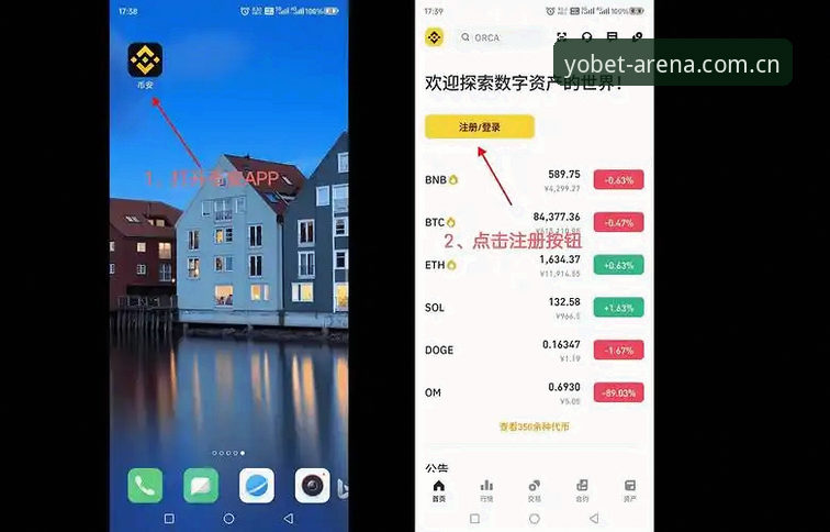YOBET中国官方入口安装教程 YOBET中国官方入口最新安装教程出炉!v3.4.2版本实测:48.5MB安装包,3分钟搞定体育动态追踪