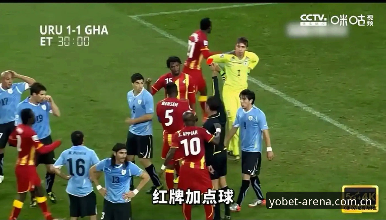 yobet体育app下载 乌拉圭vs佛得角世界杯冷门全解析:从0.04预期进球到门将之殇的深度评测