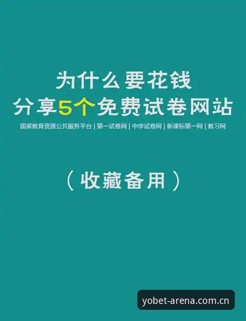 YOBET体育官方入口的实用真相：一个老用户告诉你该怎么选