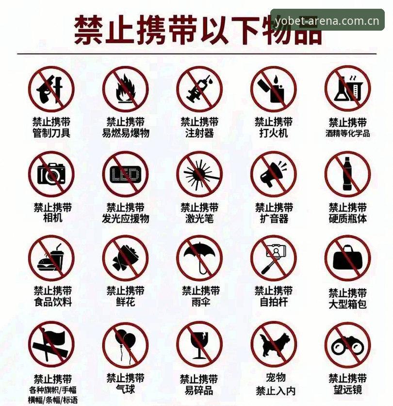 YOBET体育登录官网 YOBET体育官方入口使用指南:从下载到看赛事,一篇讲透